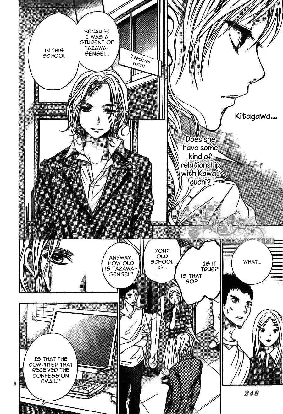 Sekai no Hate Chapter 8 7